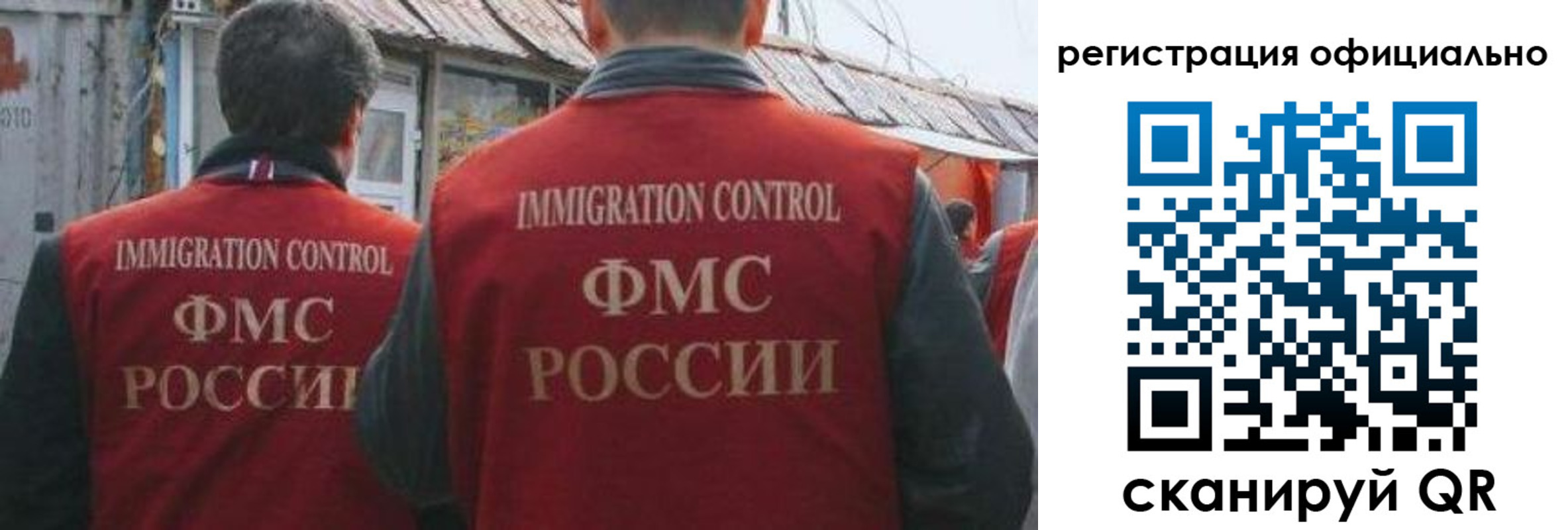 прописка ребенка в Аркадаке